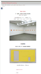 Mobile Screenshot of g-yamaguchi.com