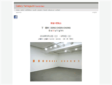 Tablet Screenshot of g-yamaguchi.com